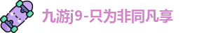j9九游会登录网址